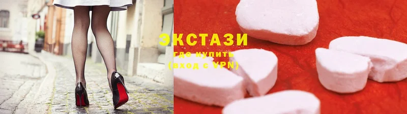 наркошоп  Донецк  Ecstasy 250 мг 