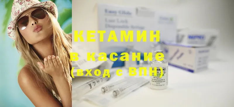 КЕТАМИН ketamine  Донецк 