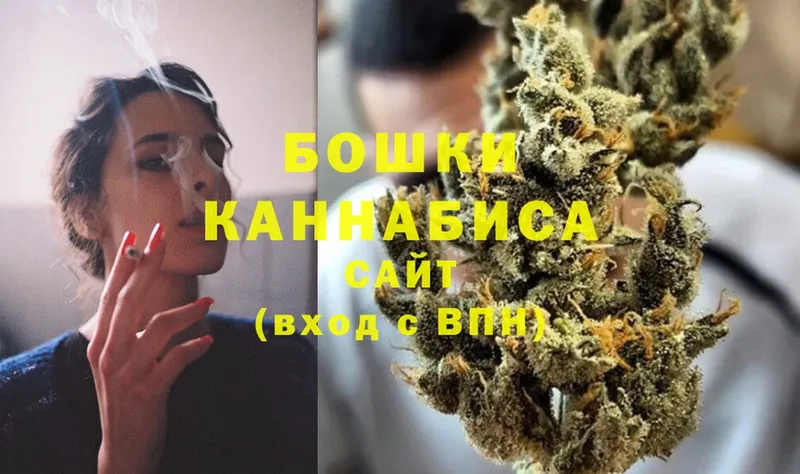 где можно купить   Донецк  mega рабочий сайт  Бошки марихуана White Widow 